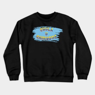 Bonita y peligrosa authentic mexican font lettering calligraphy banner saying Crewneck Sweatshirt